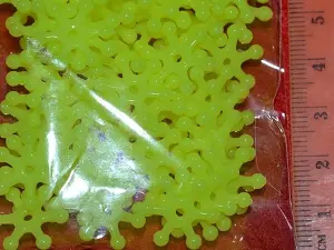 бусины