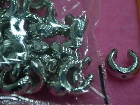 бусина