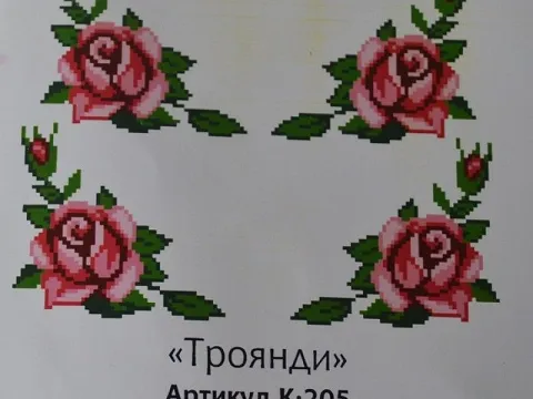 Вышивка