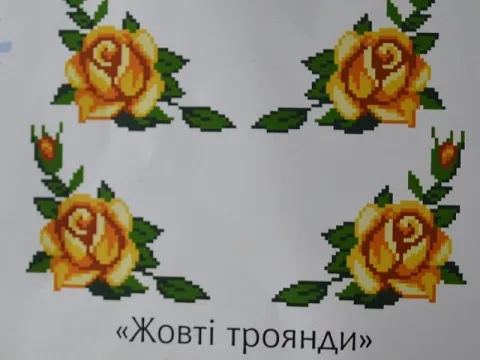 Вышивка