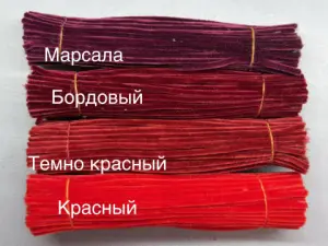 Синельний дріт 1 уп (90 шт) - Темно червоний