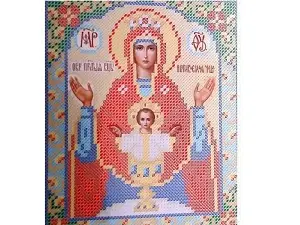 Невипивана Чаша