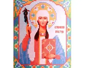 Ніна