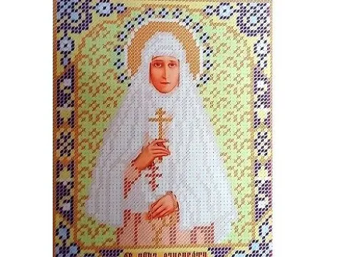 Єлисавета