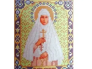 Єлисавета