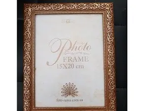 Рамка 15*20см