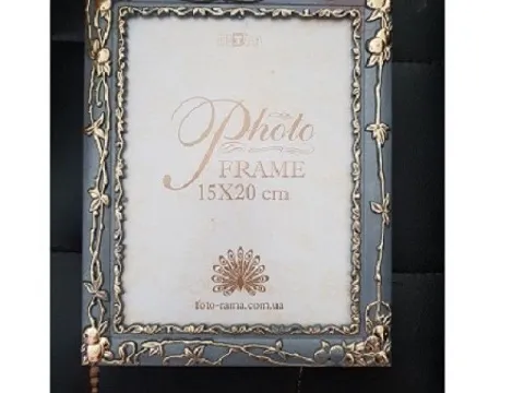 Рамка 15*20см