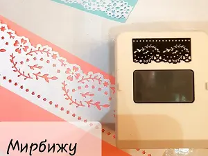 Дирокол
