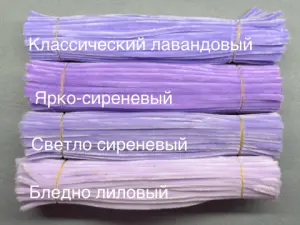 Синельний дріт 1 уп (90 шт) - Світло бузковий