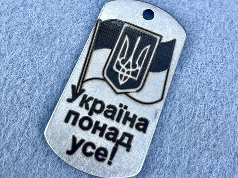 Армійський жетон
