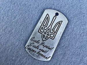 Армійський жетон