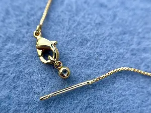 Ланцюжок регульований