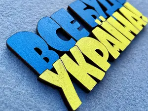Магніт 