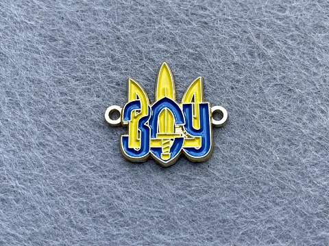 Коннектор "ЗСУ"