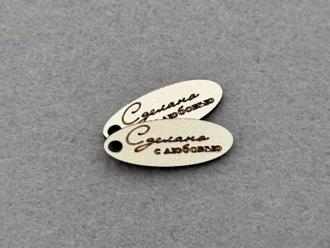 Підвіска з фанери "Зроблено з любов'ю" - 40 шт.