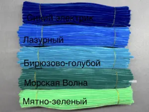 Синельний дріт 1 уп (90 шт) - Синій електрик