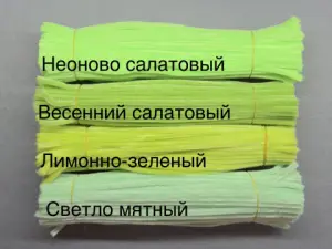 Синельний дріт 1 уп (90 шт) - Світло м'ятний