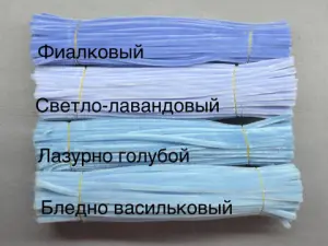 Синельная проволока 1 уп (90 шт) - Светло лавандовый