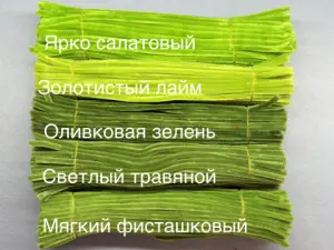 Синельная проволока 1 уп (90 шт) - Ярко салатовый
