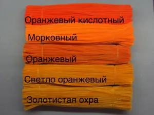 Синельний дріт 1 уп (90 шт) - Золотиста Охра